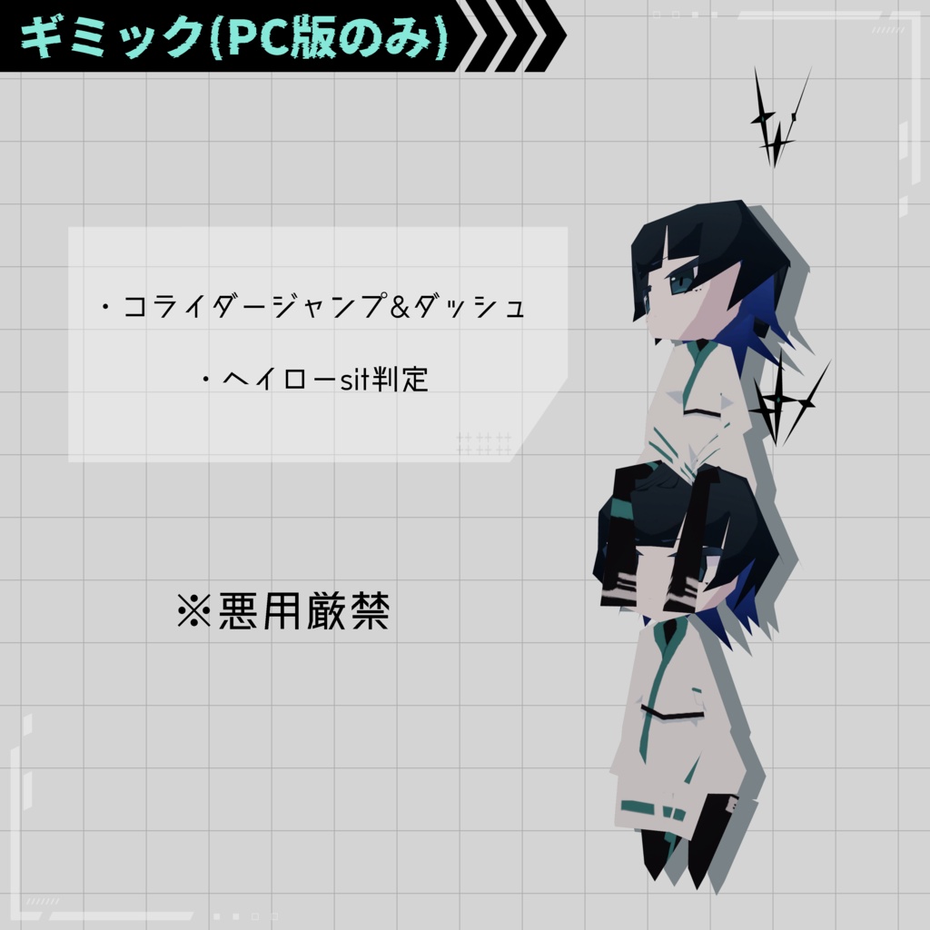 【無料】△256HGR【PC/Android/iOS対応】