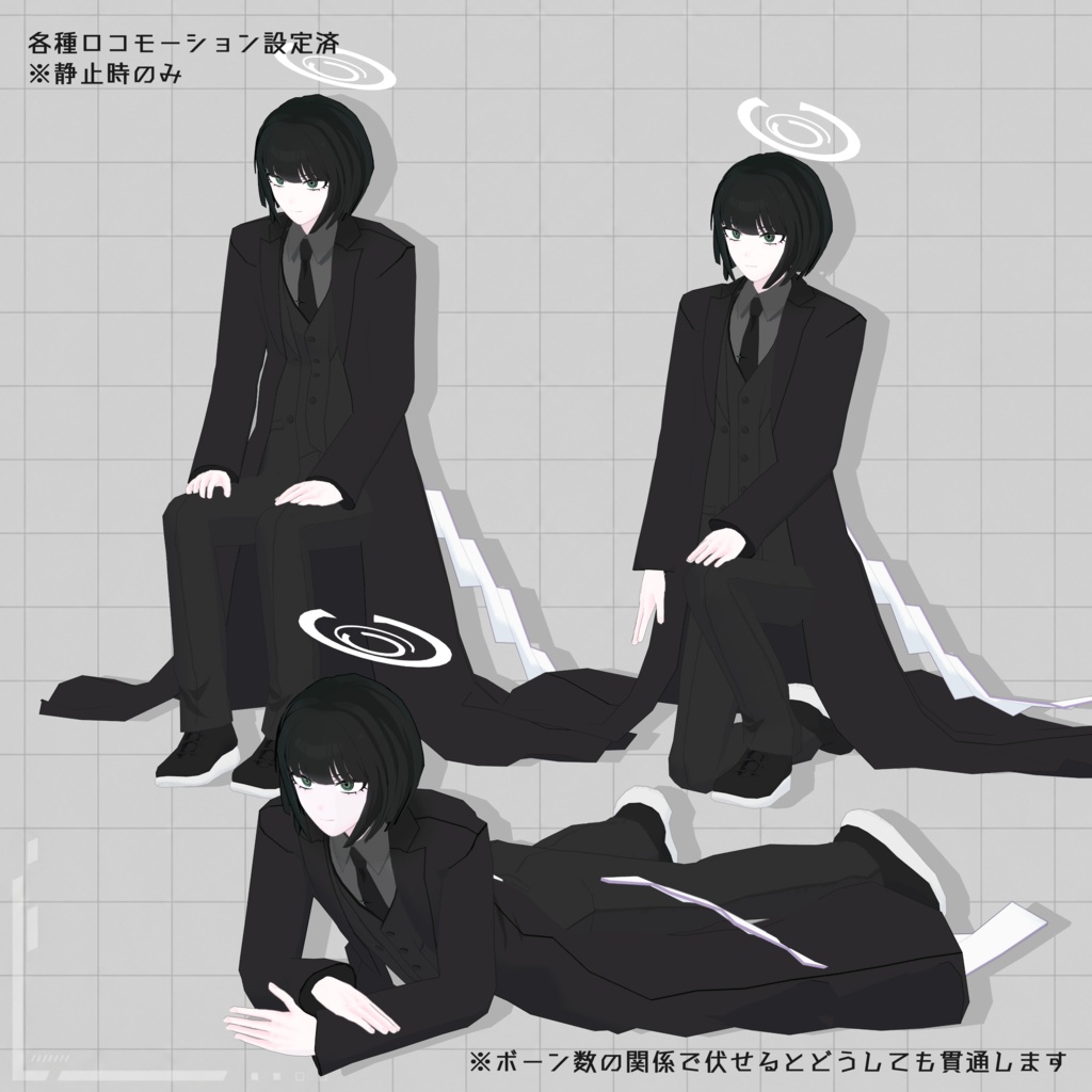 【無料】オリジナル3Dモデル「佐竹ナギサ」【PC/Mobile】
