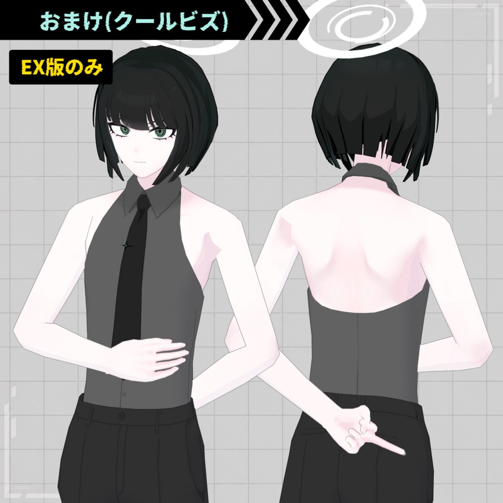 【無料】オリジナル3Dモデル「佐竹ナギサ」【PC/Mobile】