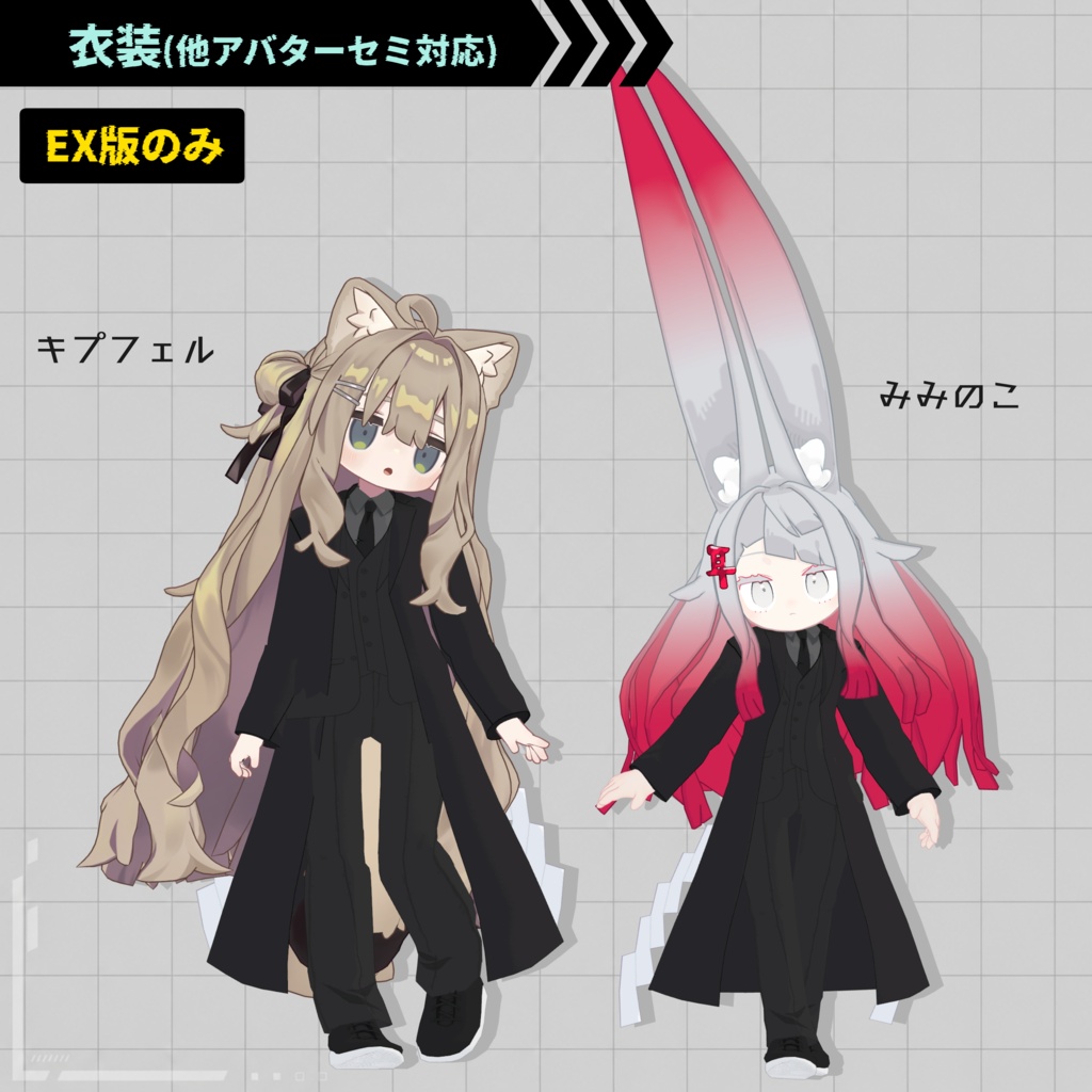 【無料】オリジナル3Dモデル「佐竹ナギサ」【PC/Mobile】