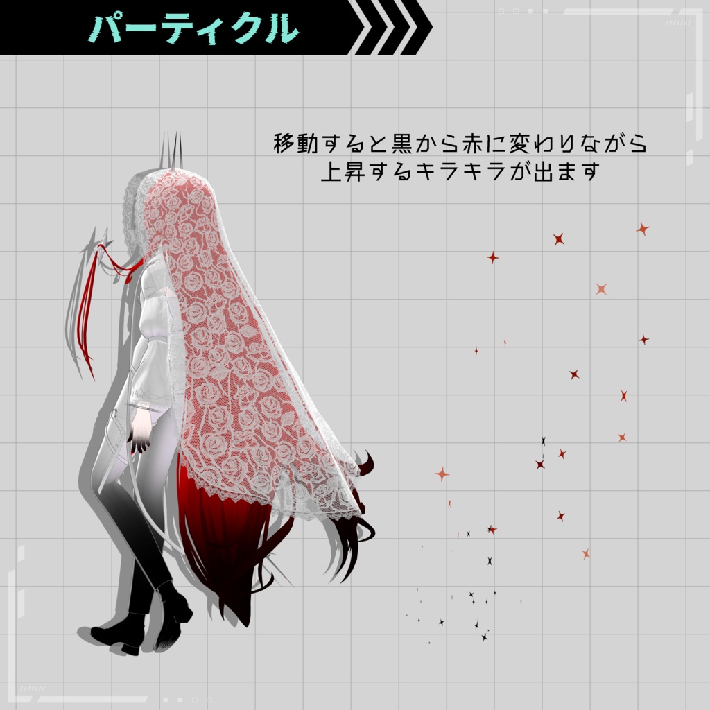 【無料】オリオン君向けちょい足しネイル&パーティクル