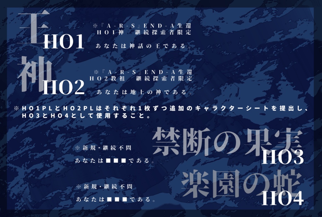 CoC6版『M-G-N』 SPLL:E119683