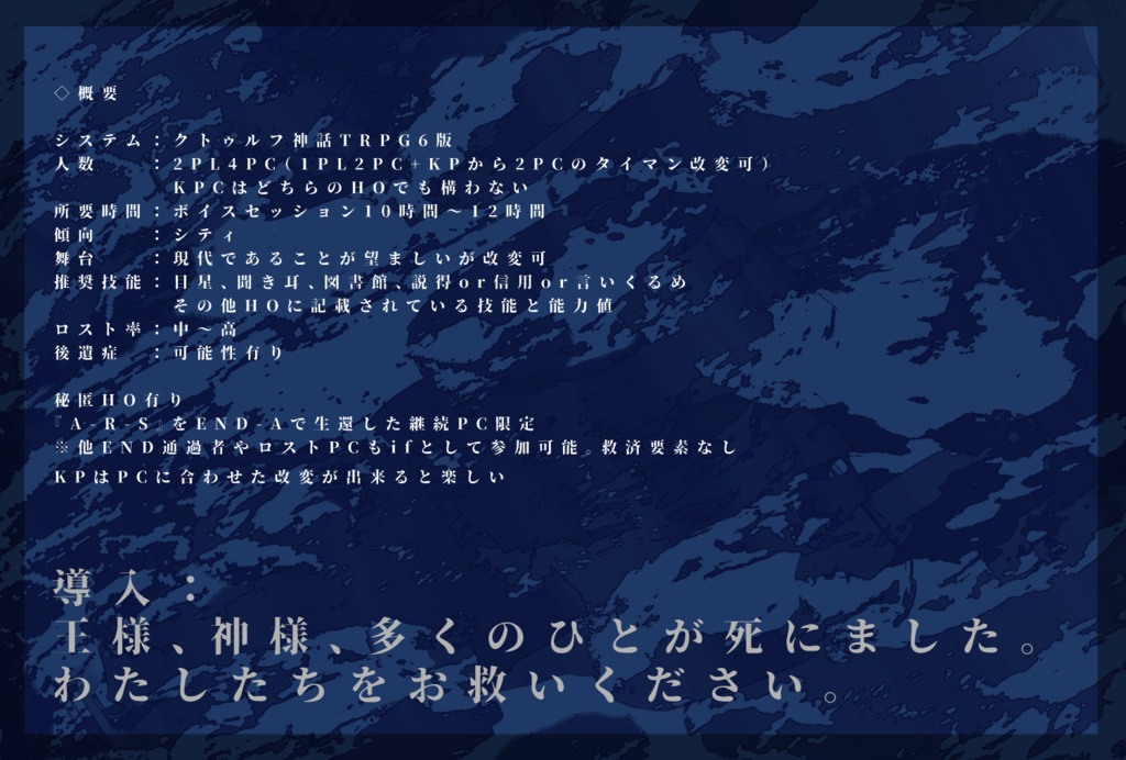 CoC6版『M-G-N』 SPLL:E119683