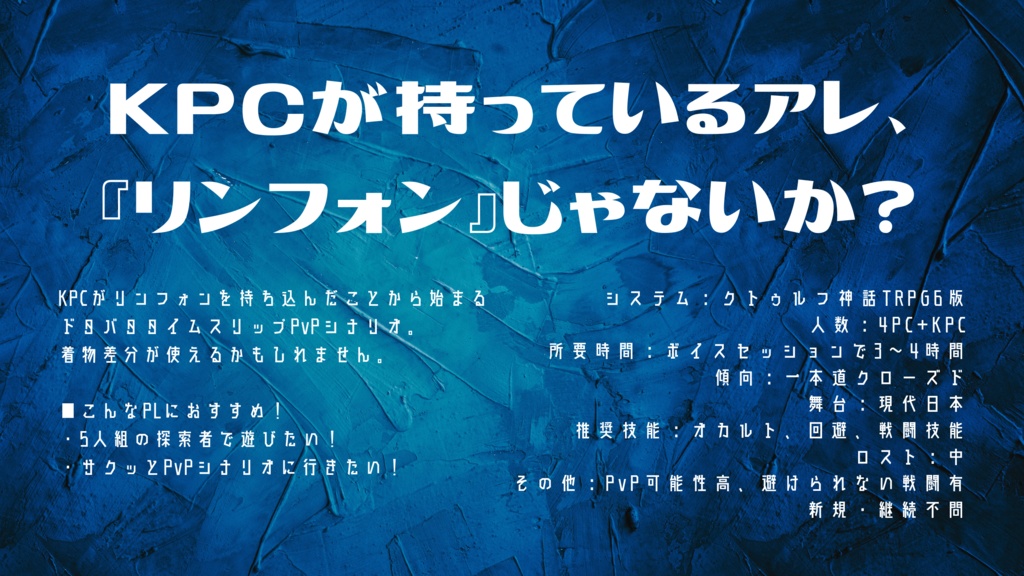 CoC6版『インフェルノアナザーインフェルノ』 SPLL:E192965