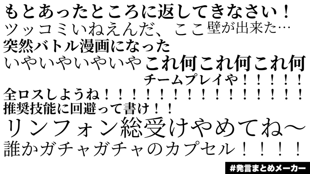 CoC6版『インフェルノアナザーインフェルノ』 SPLL:E192965