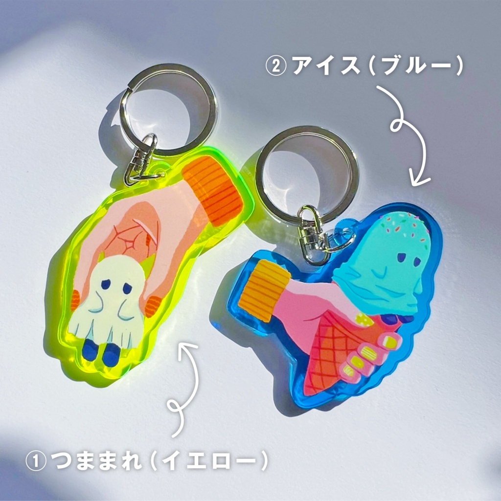 おばけのアクリルキーホルダー