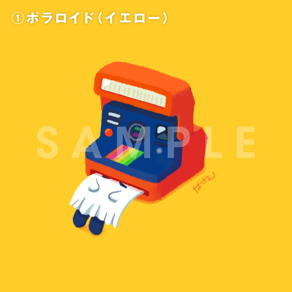 おばけのキャンバスプリント