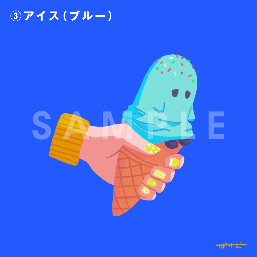 おばけのポストカード