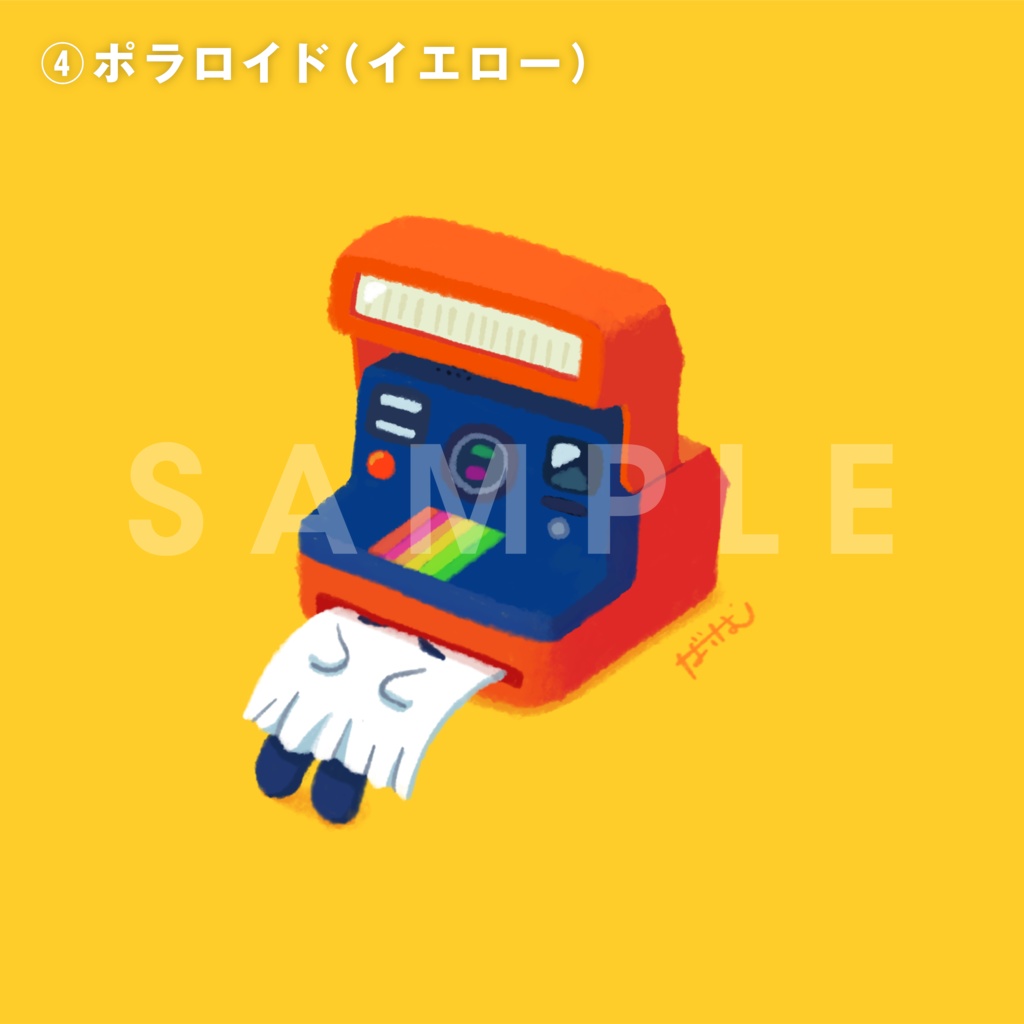 おばけのポストカード