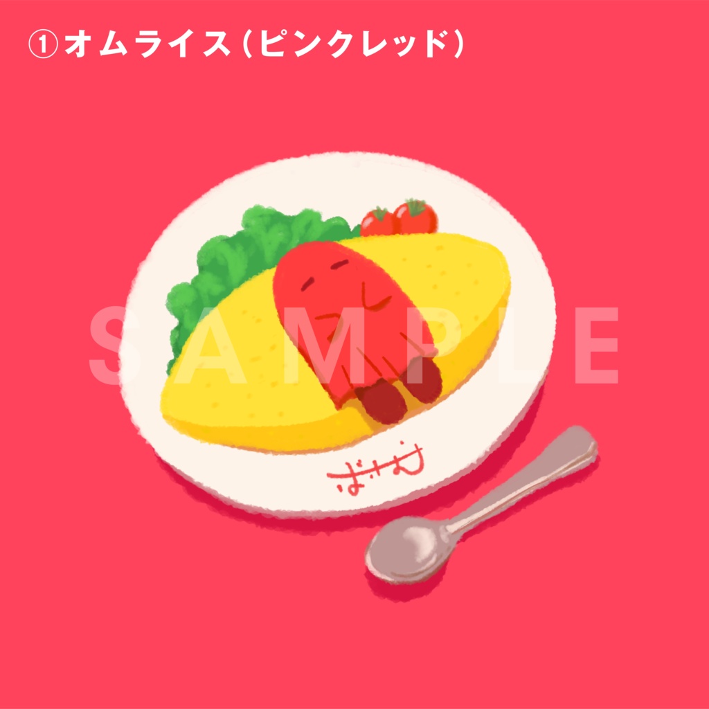 おばけのポストカード