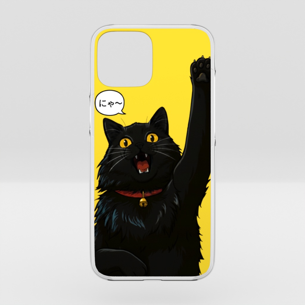 元気な黒猫のにゃ～スマホケース【オリジナルイラスト】（片手）１