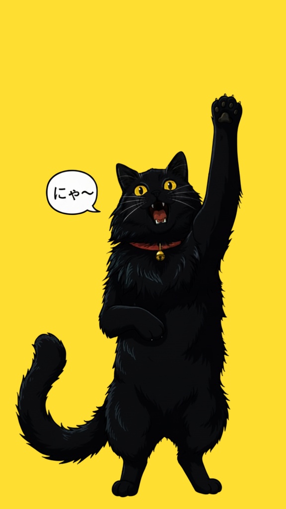 元気な黒猫のにゃ~スマホケース【オリジナルイラスト】(片手)2