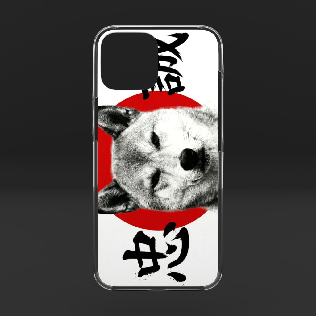 柴犬スマホケース・Japanese Street SHIBA - LOYALTY (忠誠)【オリジナルイラスト】