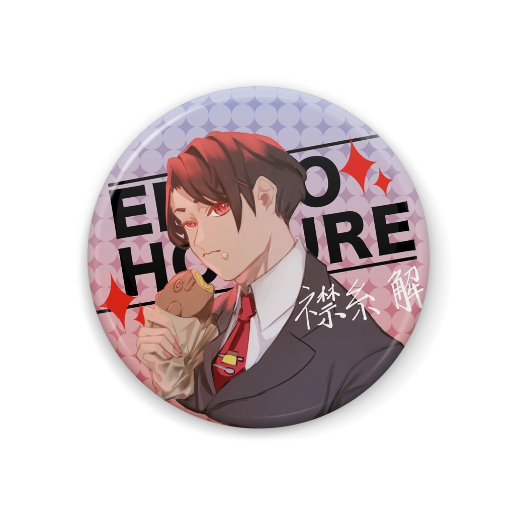 缶バッチ　襟糸解