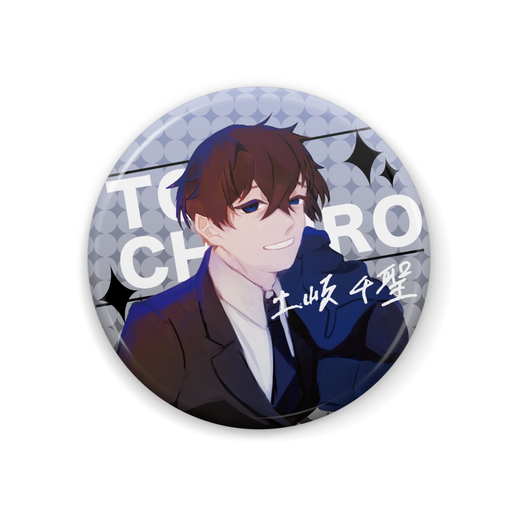 缶バッチ　土岐千聖