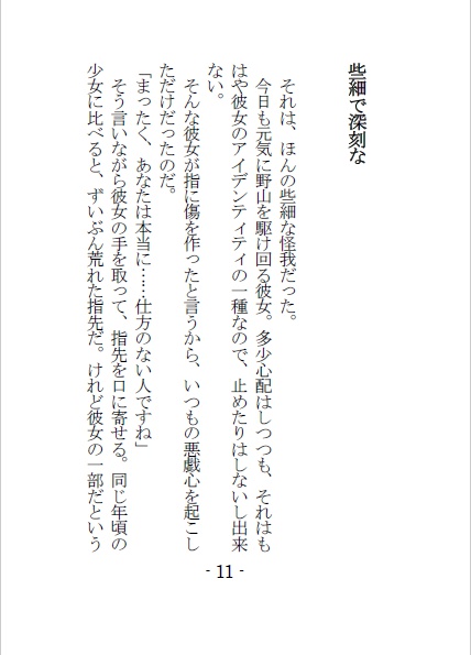 フレッシュ アンティーク わたあめ屋台 Booth