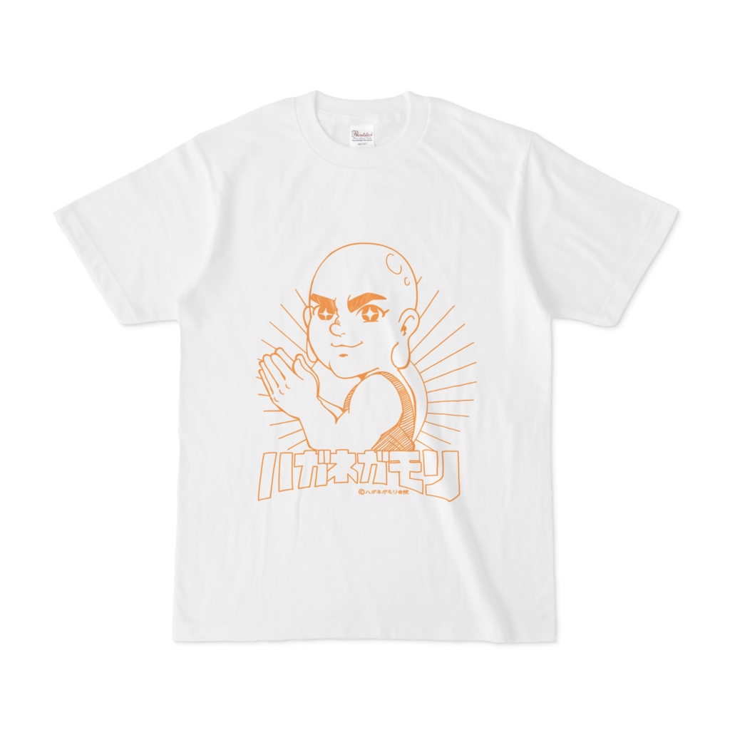 ハガネ君Tシャツ(白・片面)