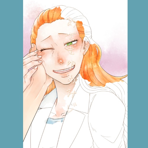 あさきゆめみじ