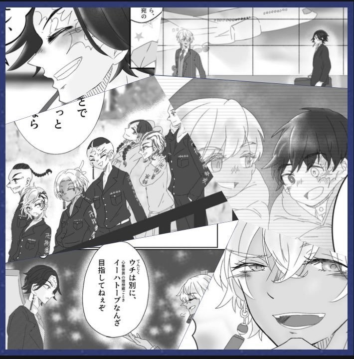 朔月かたる後日譚