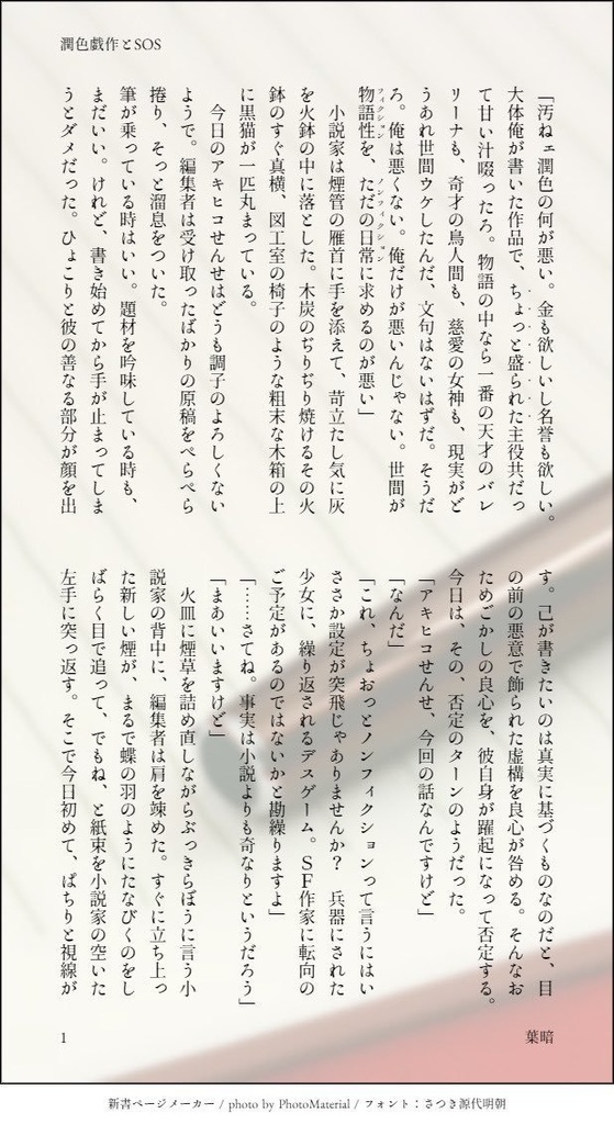 【完売】My favorite all things