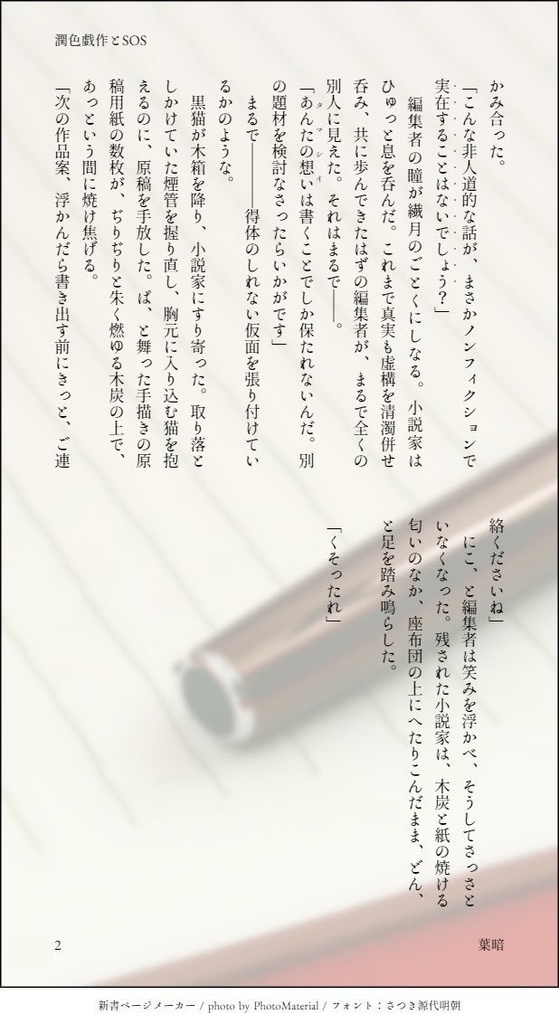 【完売】My favorite all things