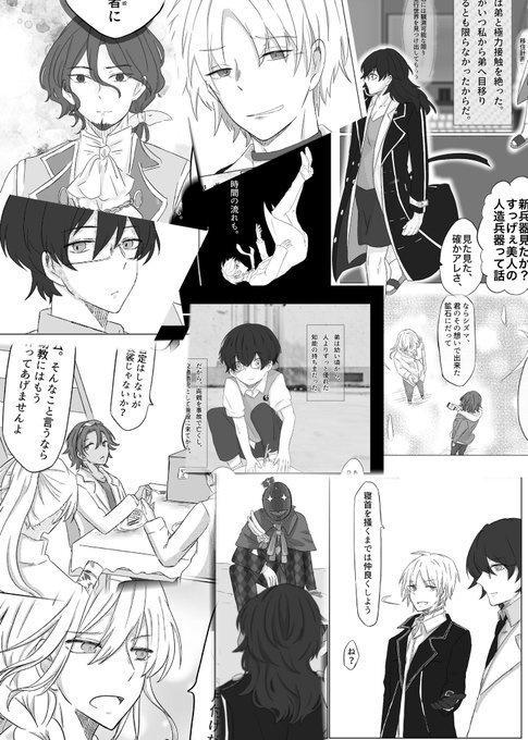 【完売】Silver Lining Like a Myosotis【消滅都市・サトル】