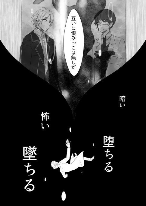 【完売】Silver Lining Like a Myosotis【消滅都市・サトル】