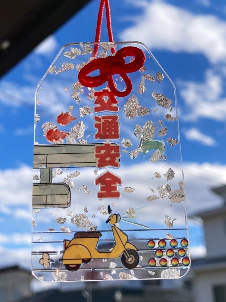 めっとし交通安全おまもり