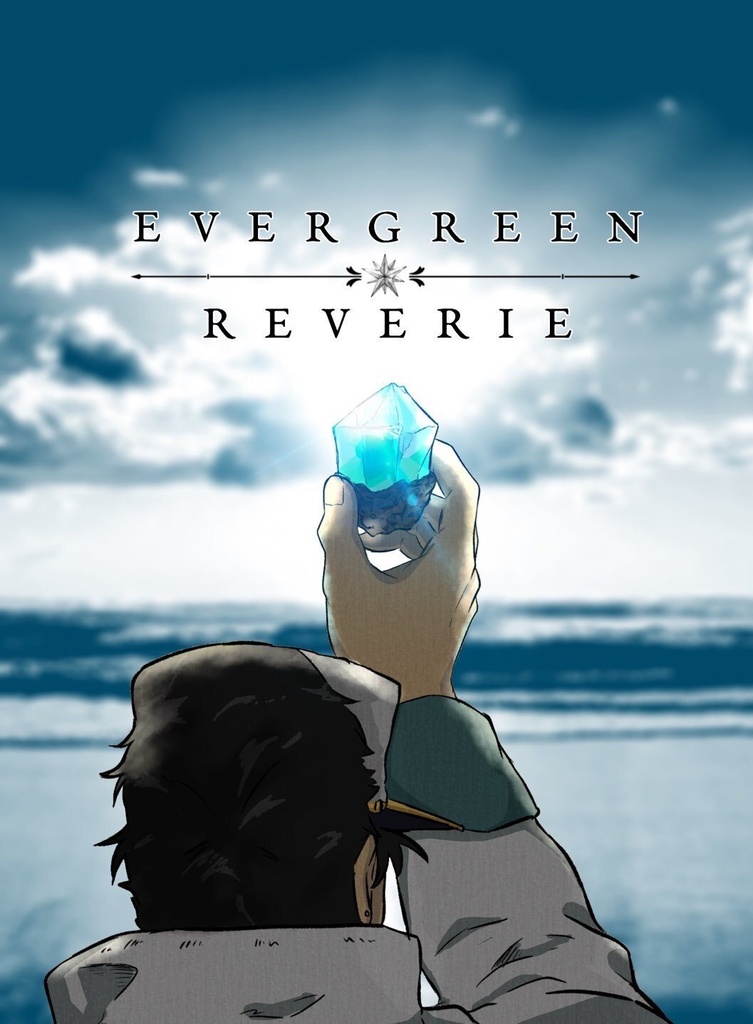 Evergreen Reverie