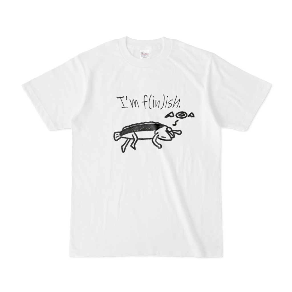 I’m f(in)ish.Tシャツ