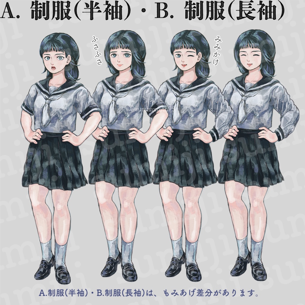 立ち絵素材:女性_学生_ソフトボール_警察官_001