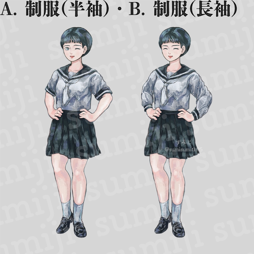 立ち絵素材:女性_ショートヘア_学生_ソフトボール_警察官_001-2