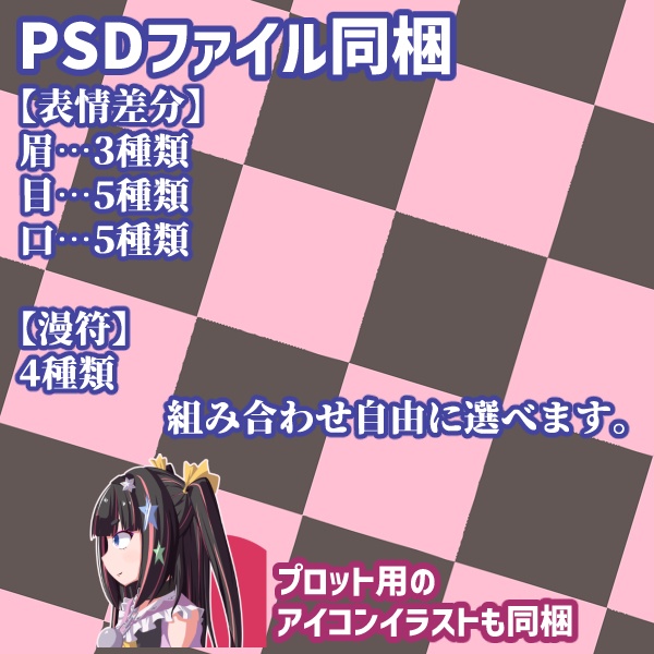 地雷系ファッションの女の子