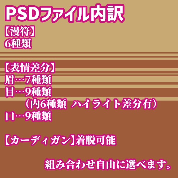 ぶかぶかカーディガン娘