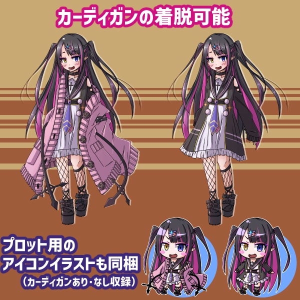 ぶかぶかカーディガン娘