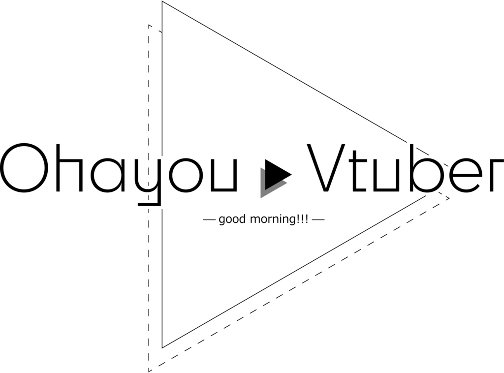 おはようVtuber/おやすみVtuber用ロゴ【フリー素材】