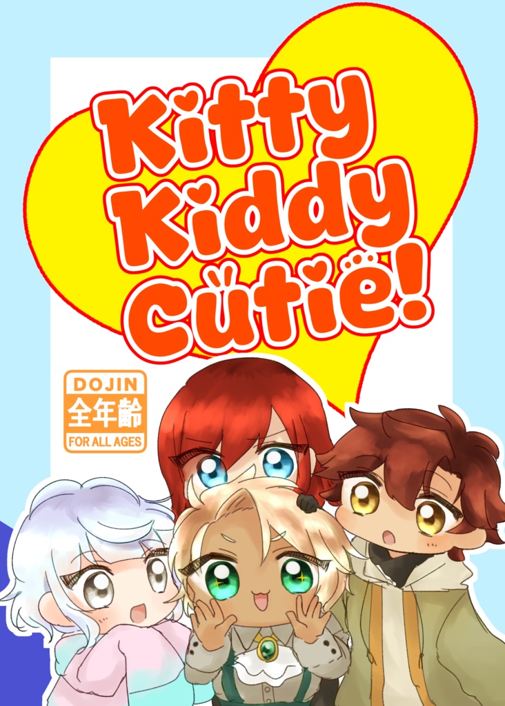 【TDS】Kitty Kiddy Cutie!