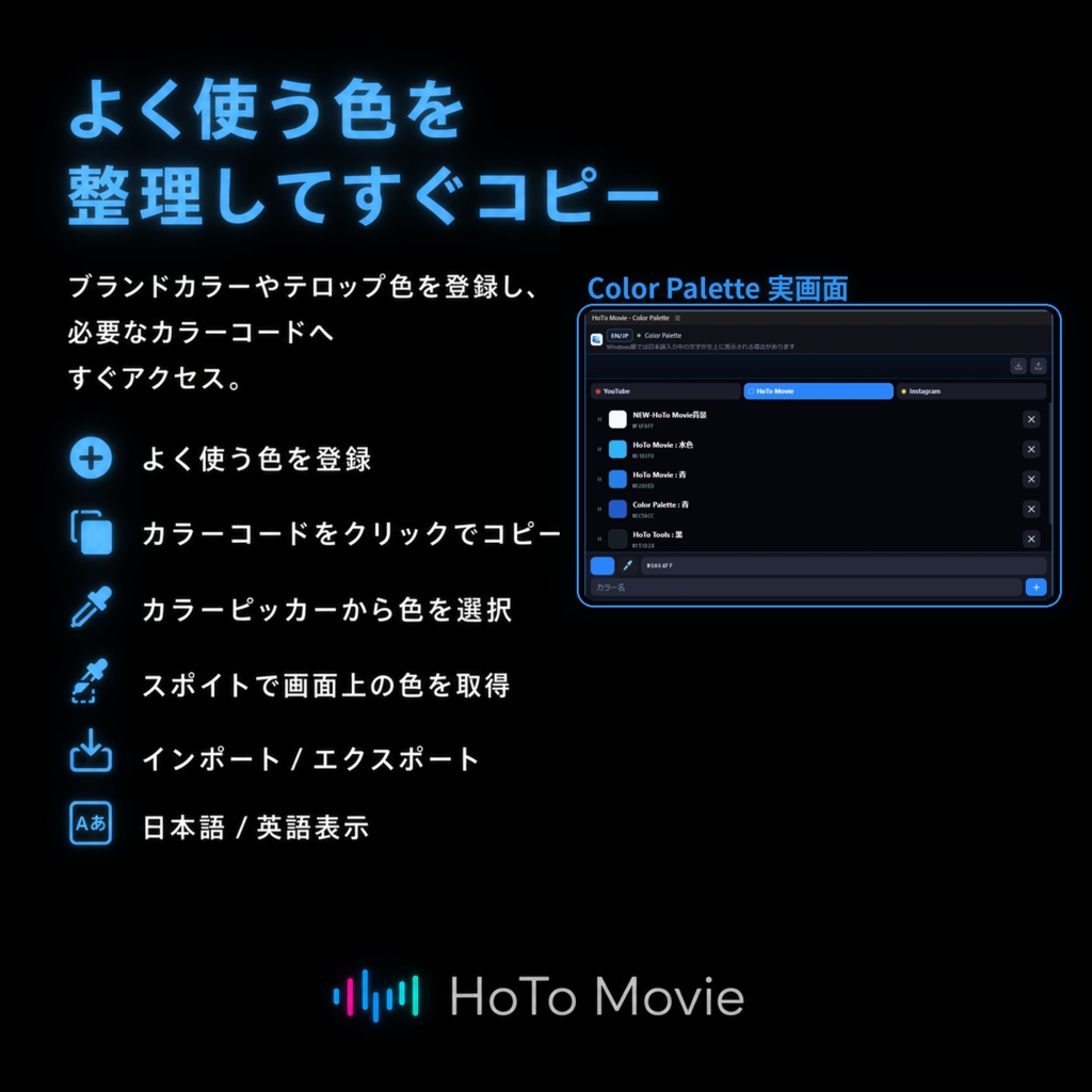 動画編集効率化ツールセット | PremirePro & AfterEffects用拡張機能