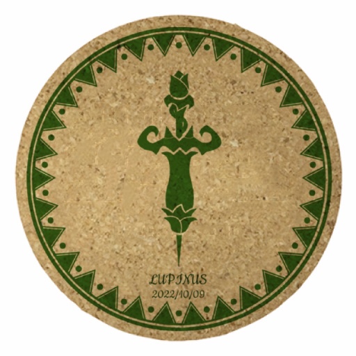 夜行薬草イラエミアンソロジー『Lupinus』