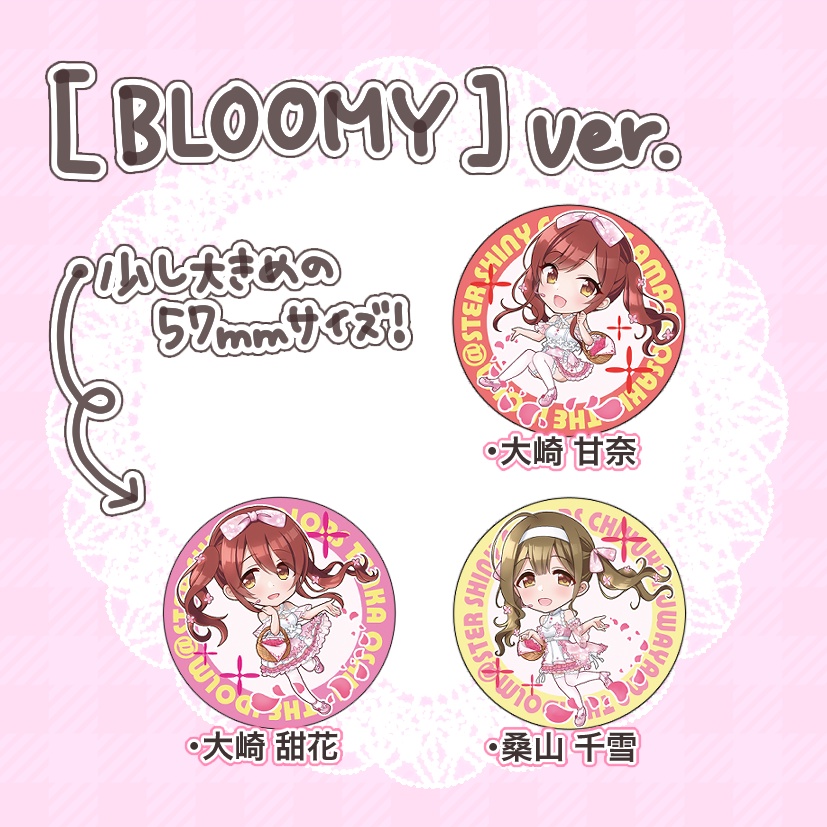 アルストロメリア缶バッジ【Bloomy! ver.】