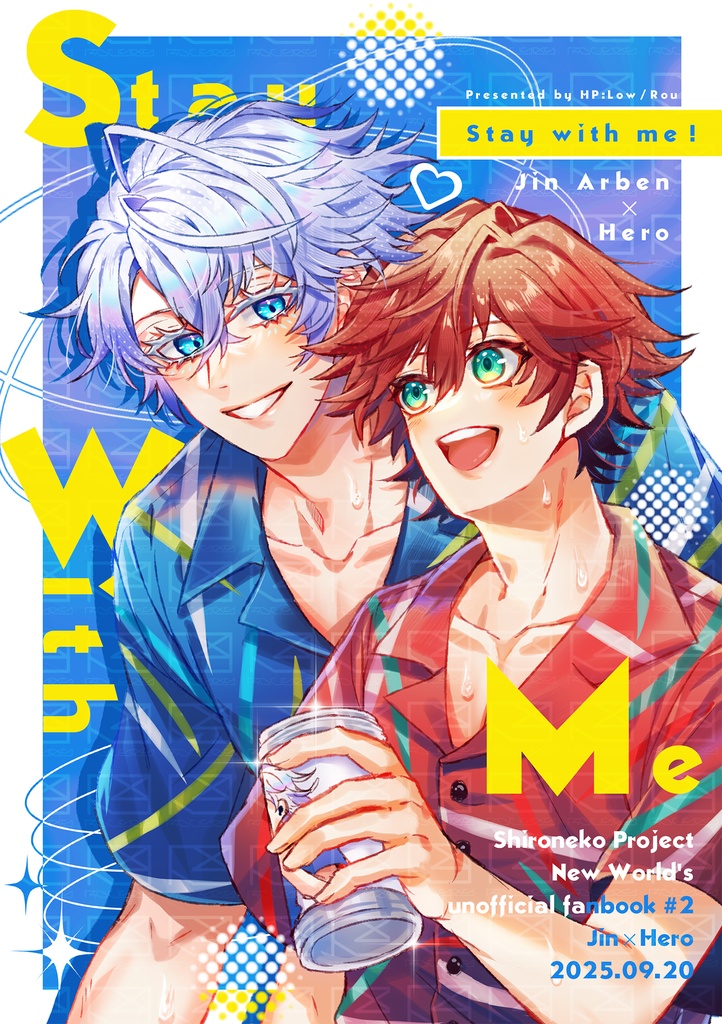 Stay with me