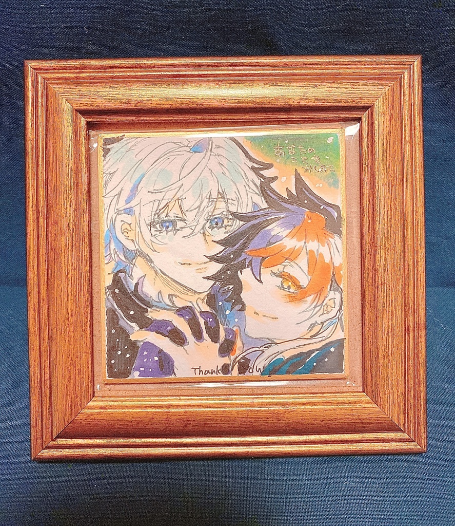 手描きジン主色紙