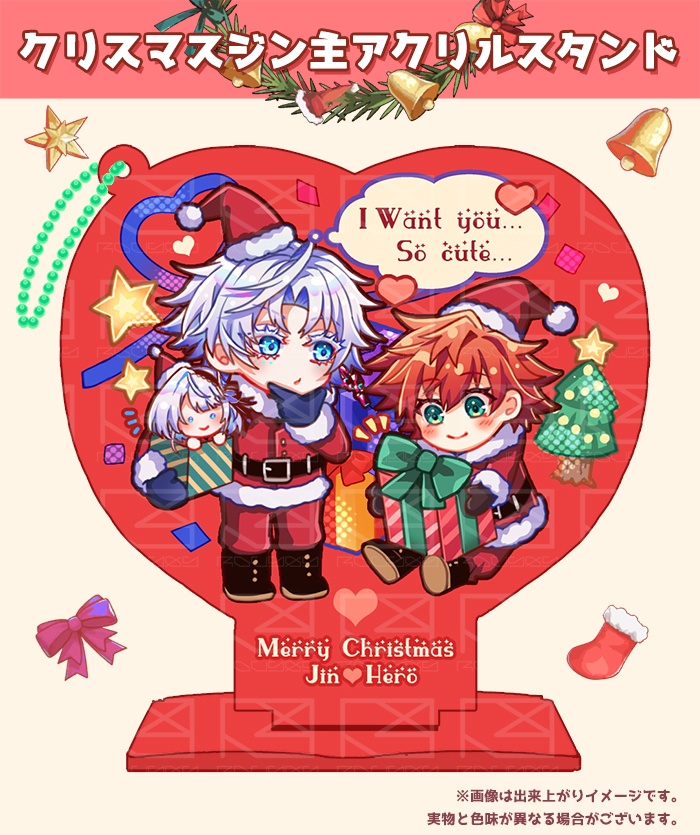 クリスマスジン主 アクリルスタンドキーホルダー