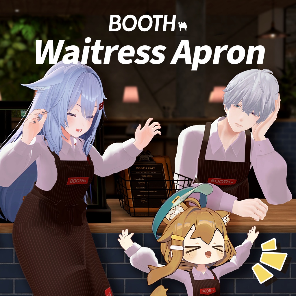 【無料/FREE】【XWear対応】BOOTH Avatar Cafe Waitress Apron