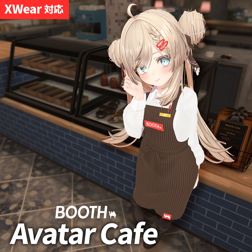 【無料/FREE】【XWear対応】BOOTH Avatar Cafe Waitress Apron