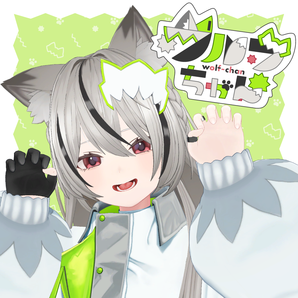 【XAvatar版無料】オリジナル3Dモデル「ウルフちゃん」#Wolfchan3D