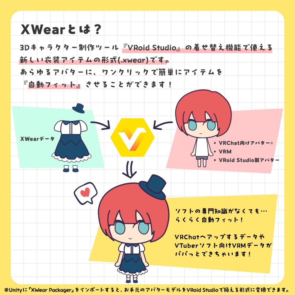 【XWear】のびるねこ / Stretchy Cat