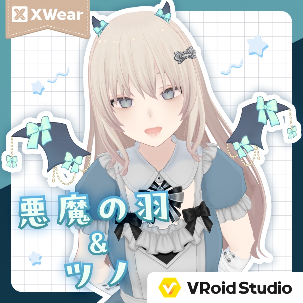 【XWear】悪魔の羽＆ツノ / Devil Wings & Horns
