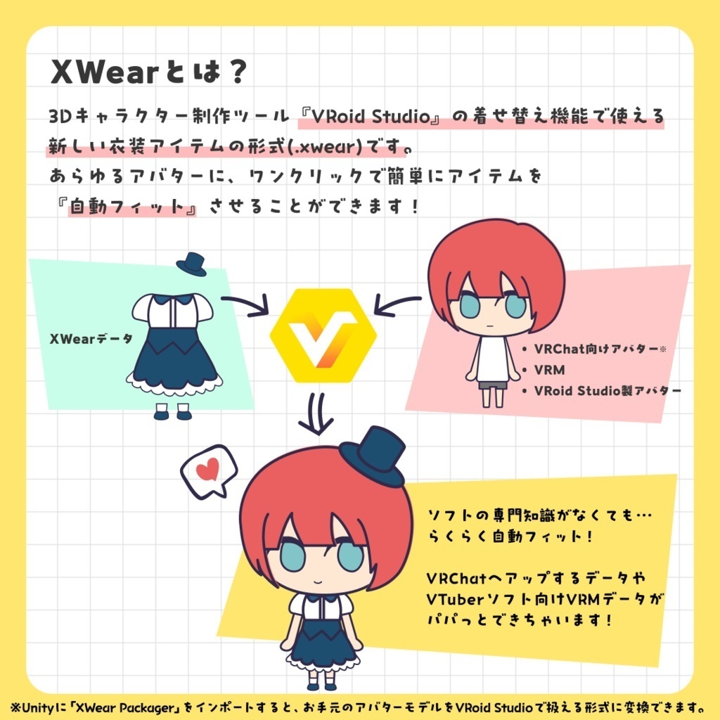 【XWear】悪魔の羽&ツノ / Devil Wings & Horns