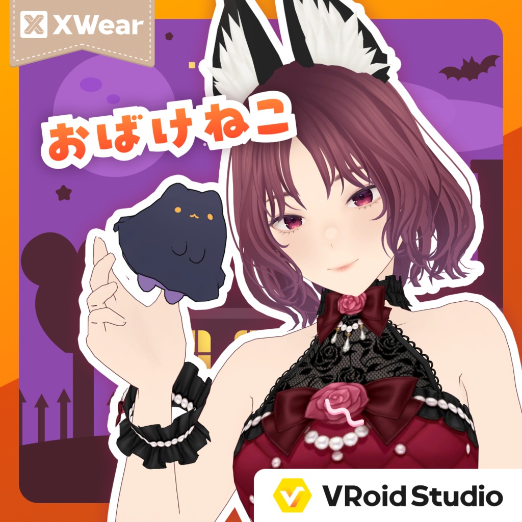 【XWear】おばけねこ / Ghost Cat